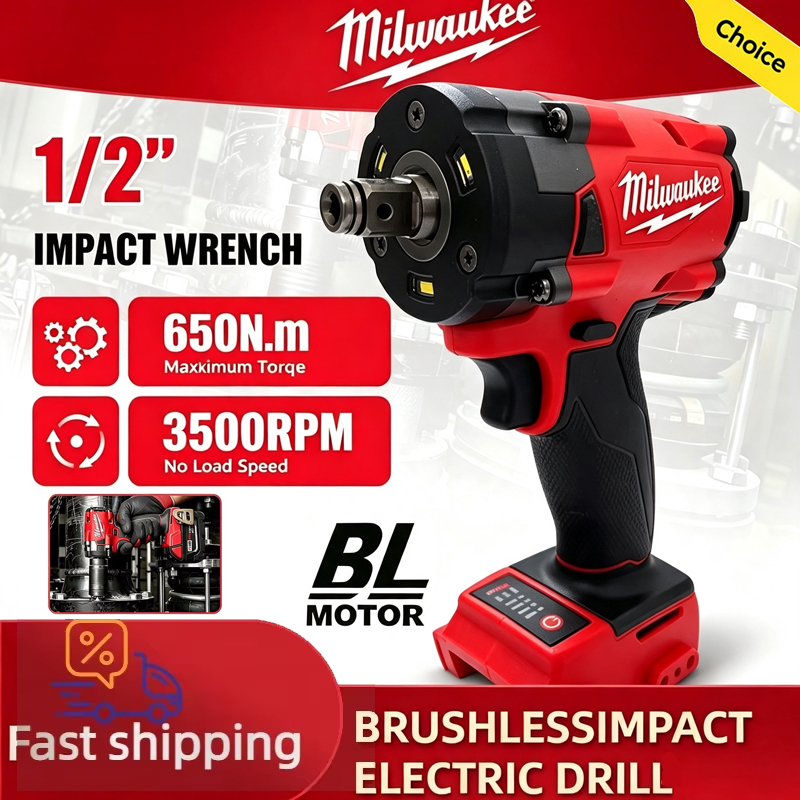 Milwaukee Drill M18 Fuel - Бесщеточный ударный гайковерт Milwaukee M18 FUEL,